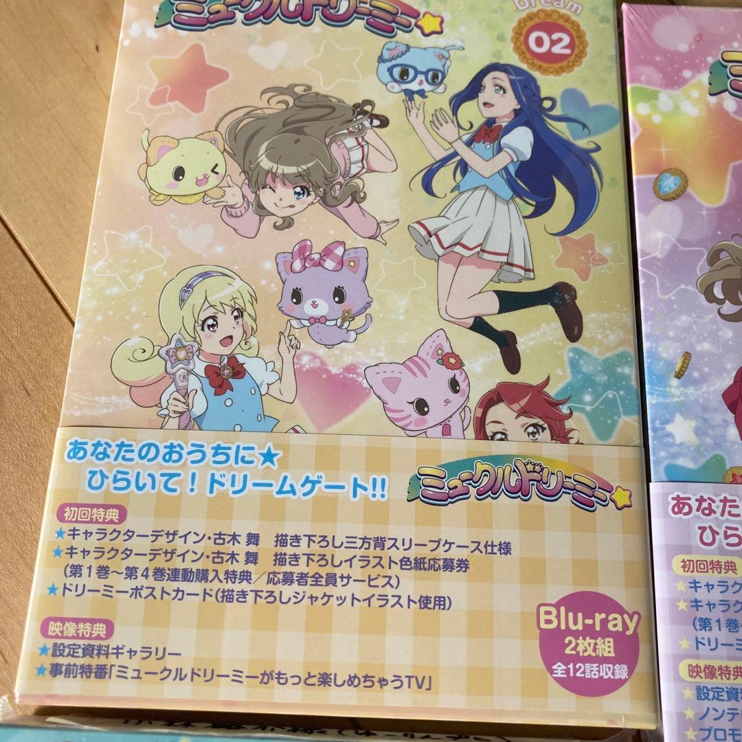 サンプル版☆ ミュークルドリーミーBlu-ray4枚セット - メルカリ