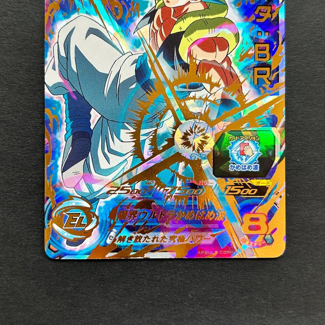 ⭐️スーパードラゴンボールヒーローズ ゴジータ：BR UM7-071 - メルカリ