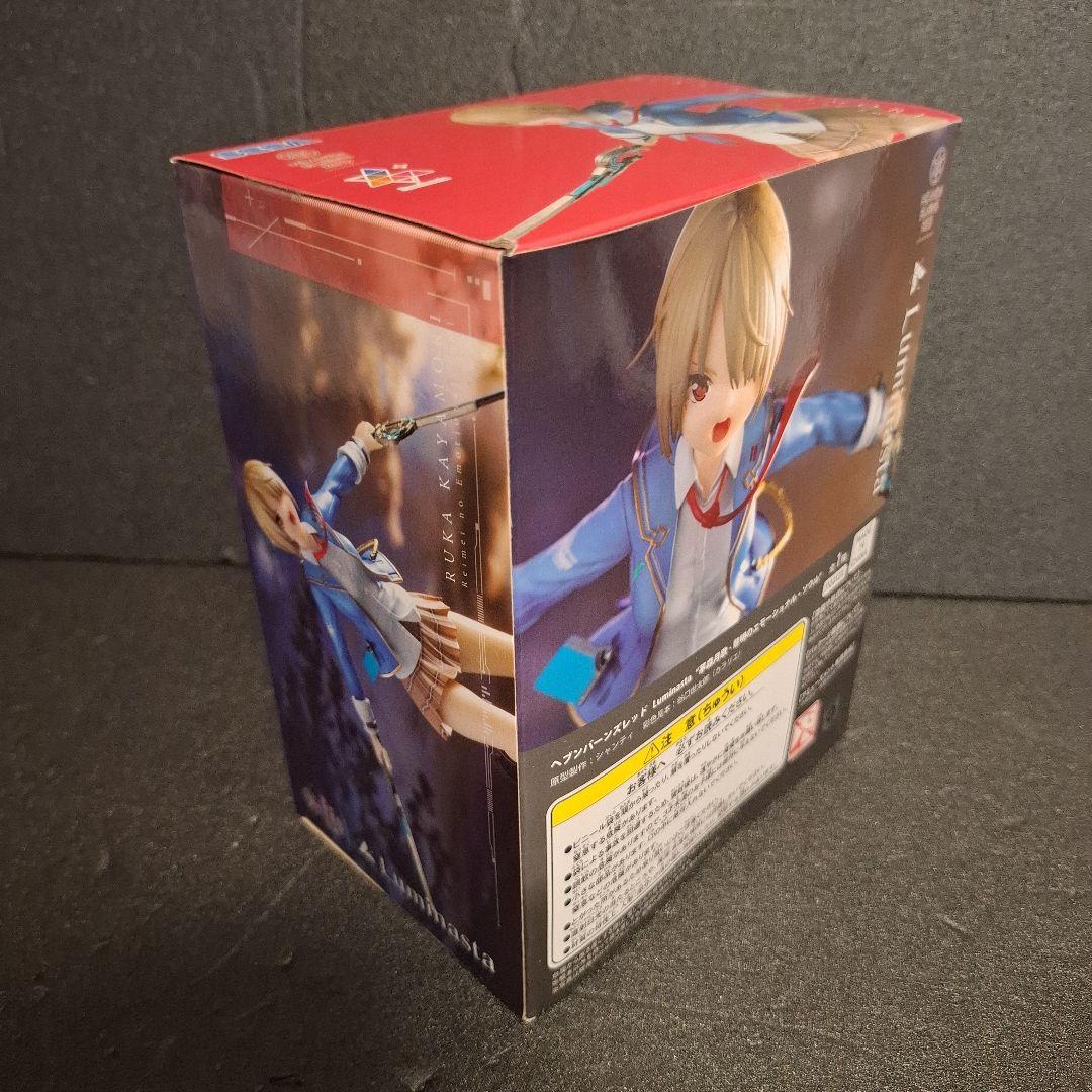 ヘブンバーンズレッド フィギュア ぬいぐるみ まとめ売り 月歌 可憐