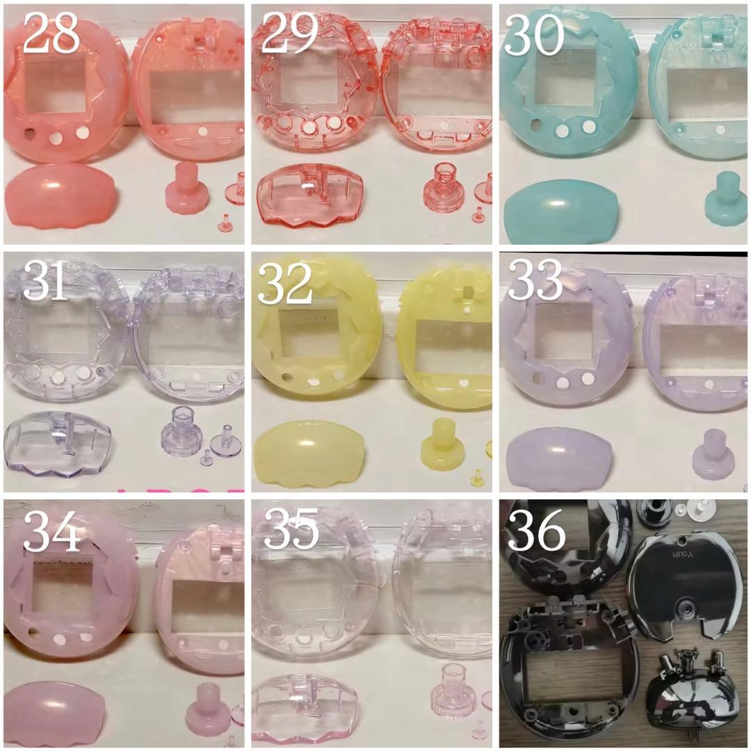 たまごっちパラダイスカスタムシェル《23》