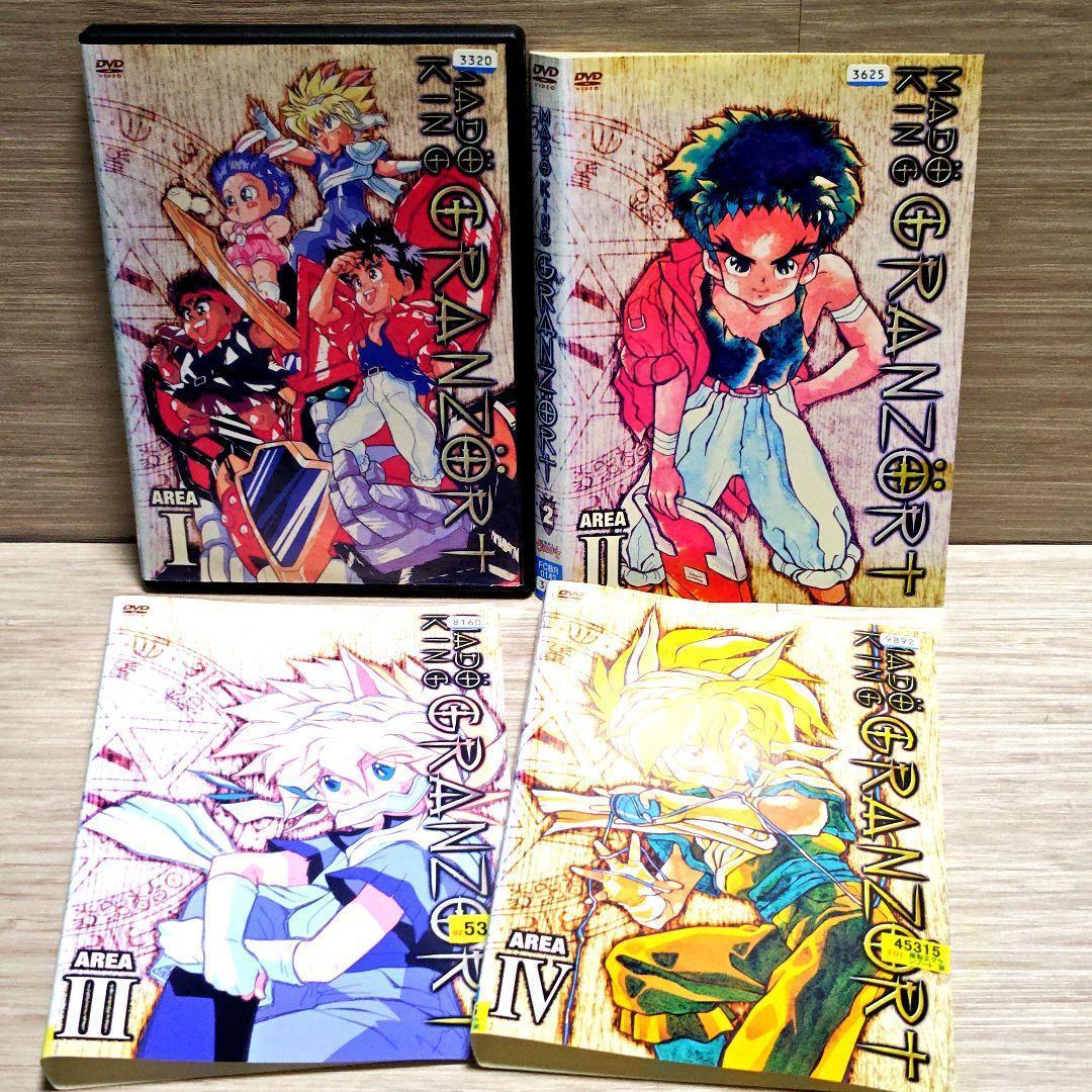 「魔動王グランゾート」DVD 全9巻完結セット ケース付き レンタル落ち