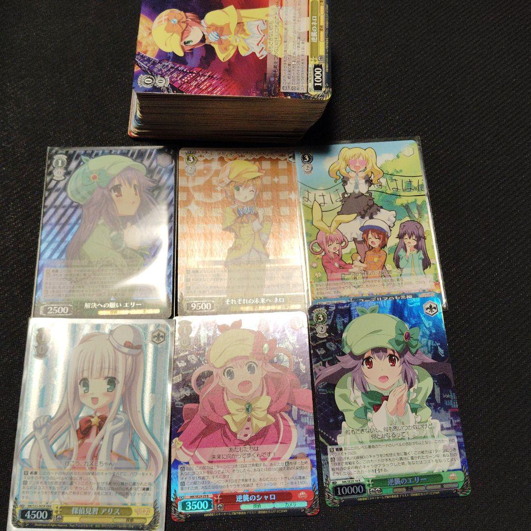 ミルキーホームズ デッキ フルレア ヴァイスシュヴァルツ 憧れの舞台