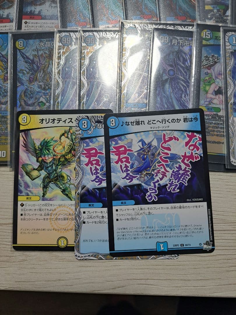 ラッカゴスペル 43枚 デッキパーツ スリーブつき メルカリ便 - メルカリ