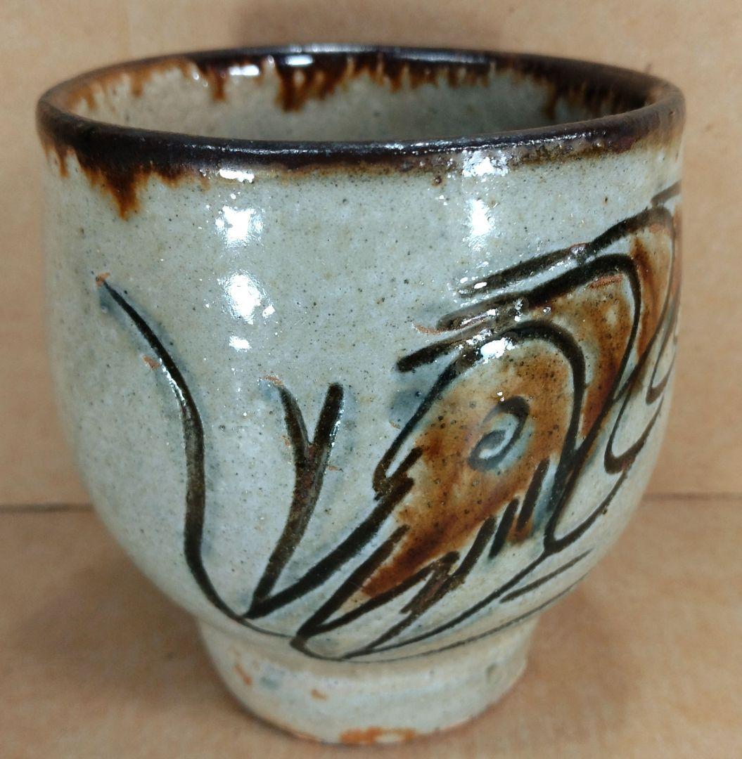 本物保証】金城次郎 海老湯呑 共箱 栞 人間国宝 壷屋焼 壺屋焼
