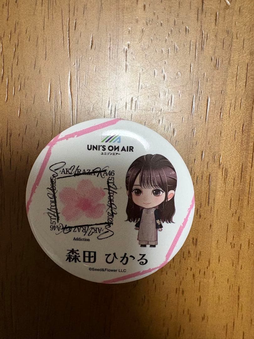 櫻坂46 5th TOUR 2025 “Addiction”缶バッチ/森田ひかる - メルカリ