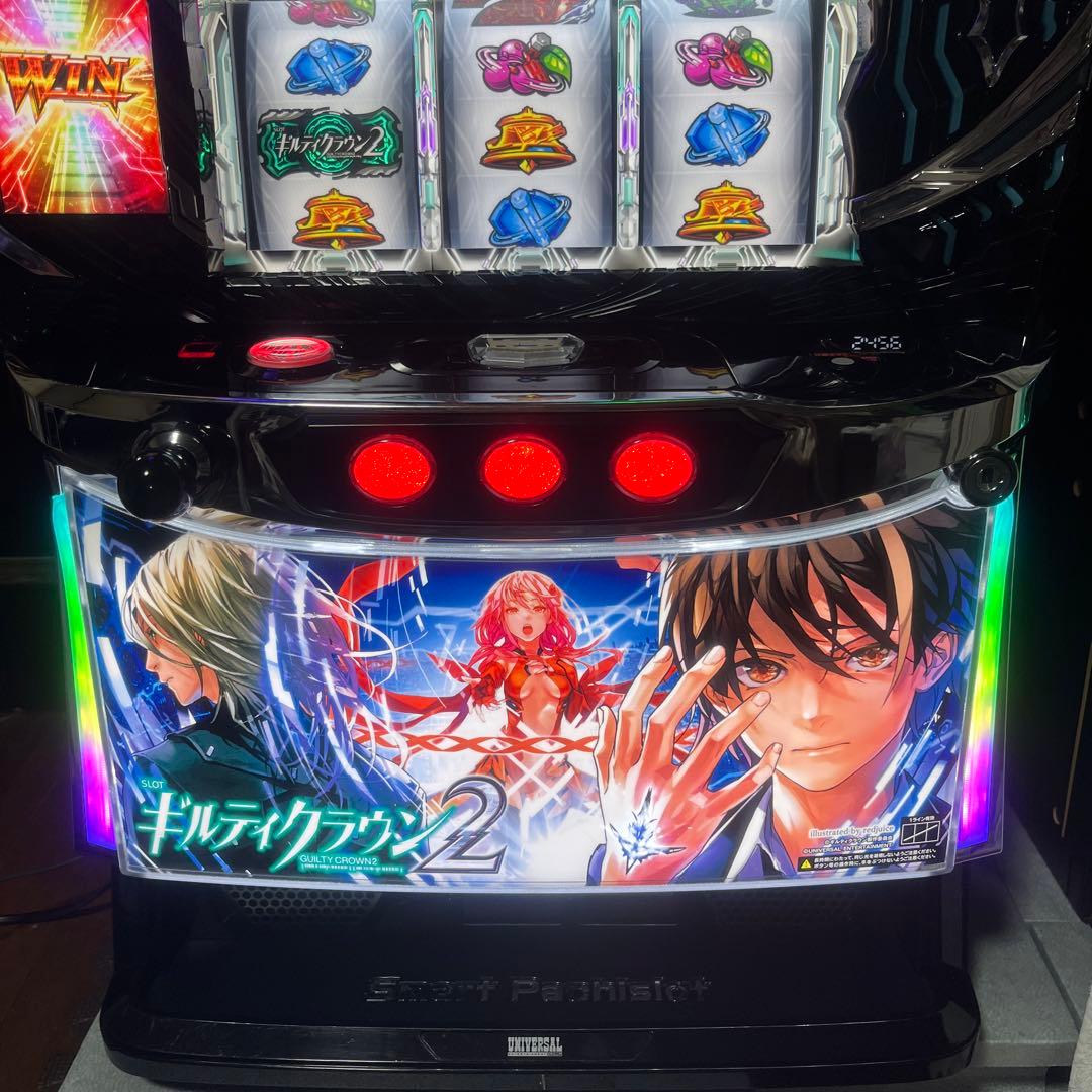 パチスロ実機 ギルティクラウン2 コイン不要機 付 家庭用電源 動作良好