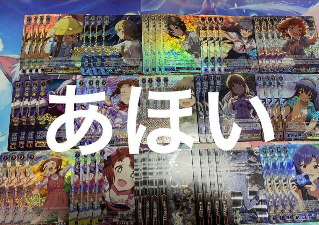 アイドルマスター プレミアムブースター プレブ BNP4コン アイマス