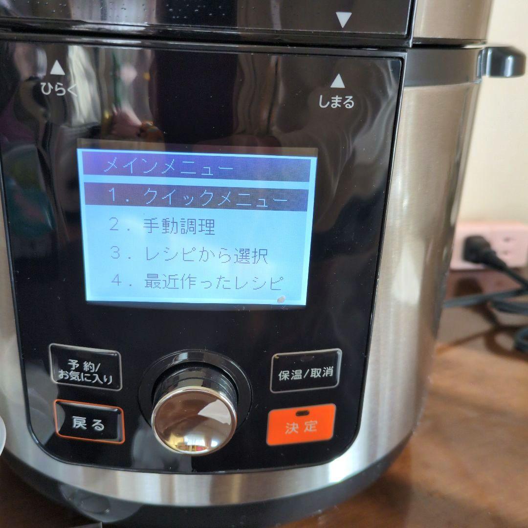 ★未使用品★　ショップジャパン　クッキングプロV2(3.2Ｌ)　圧力鍋　時短調理