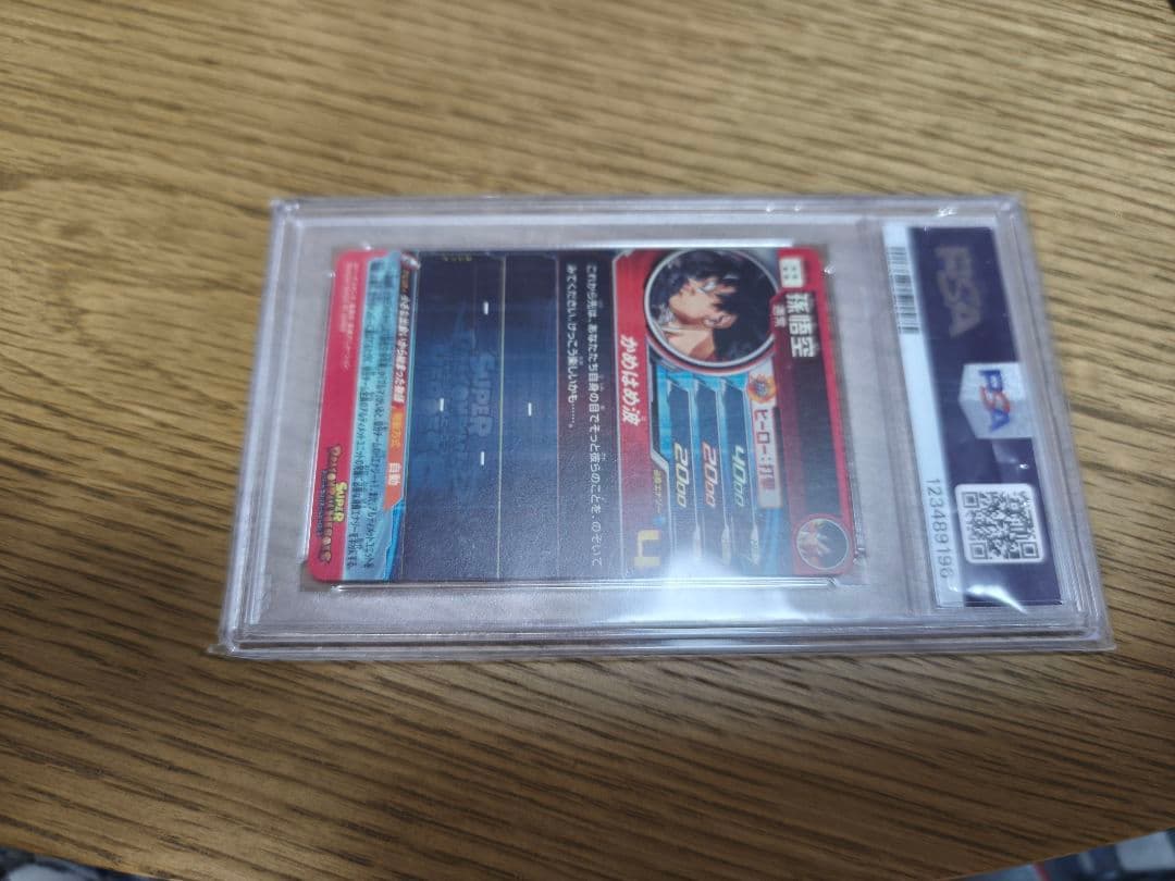 PSA10】プロモ 孫悟空 DA ドラゴンボールヒーローズ ABS-33 - メルカリ
