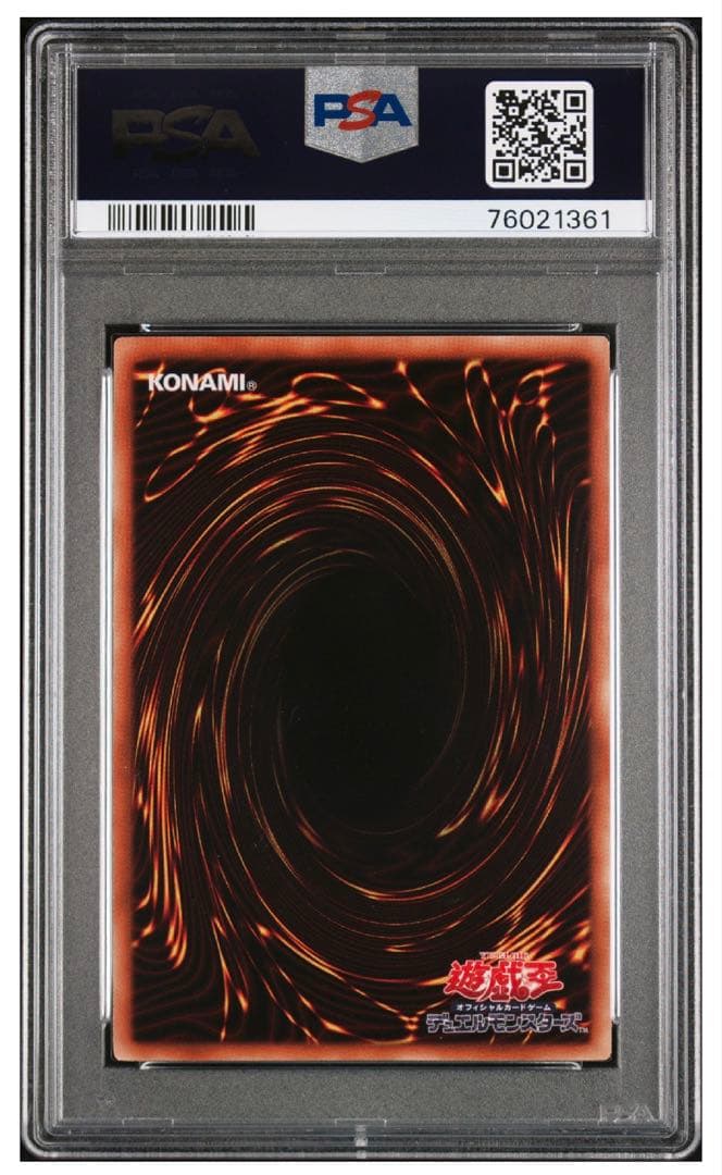PSA10】遊戯王 カオスソルジャー DT13-JP030 字レア POP15 - メルカリ