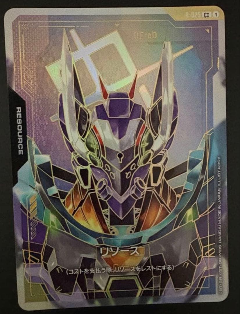 GFreD ジフレド リソース++ ガンダムカードゲーム - メルカリ