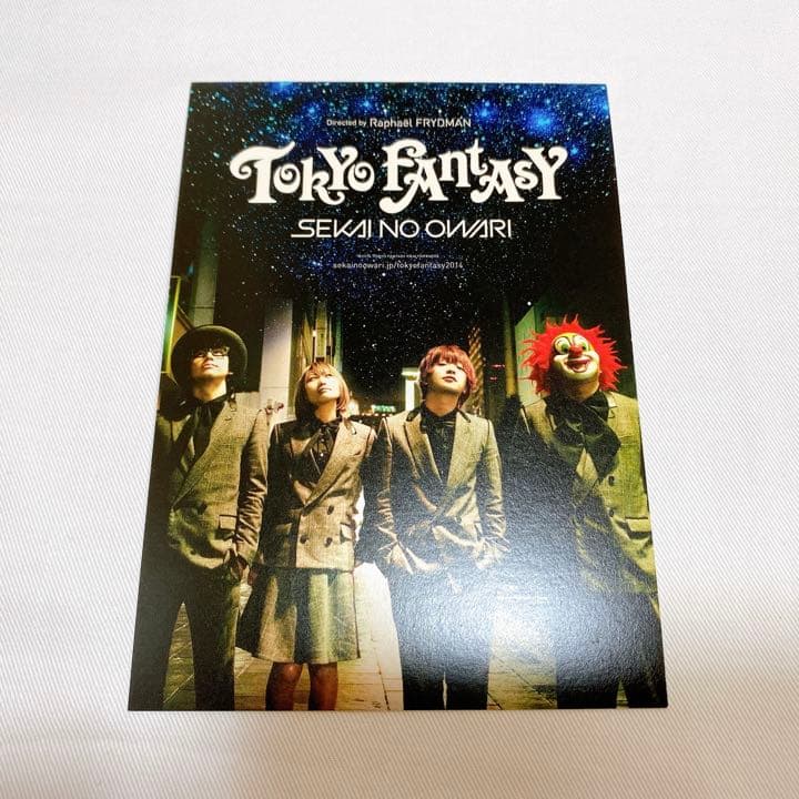 SEKAI NO OWARI 世界の終わり セカオワ CD セット 初回限定盤 - メルカリ