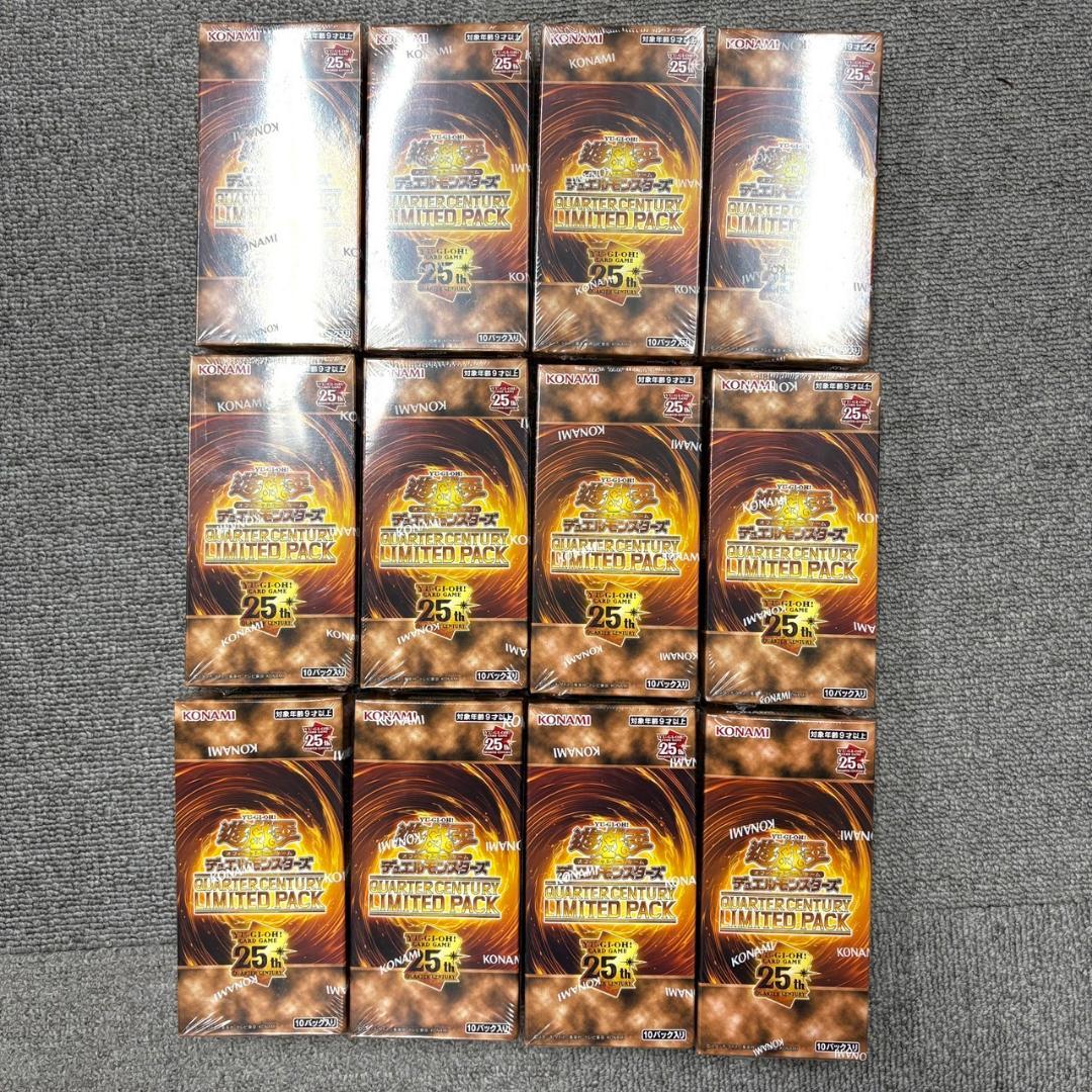 【遊戯王】QUARTER CENTURY LIMITED PACK 12 BOX Yu Gi Oh - 2 Packs of Quarter Century Limited Pack – Pokemon