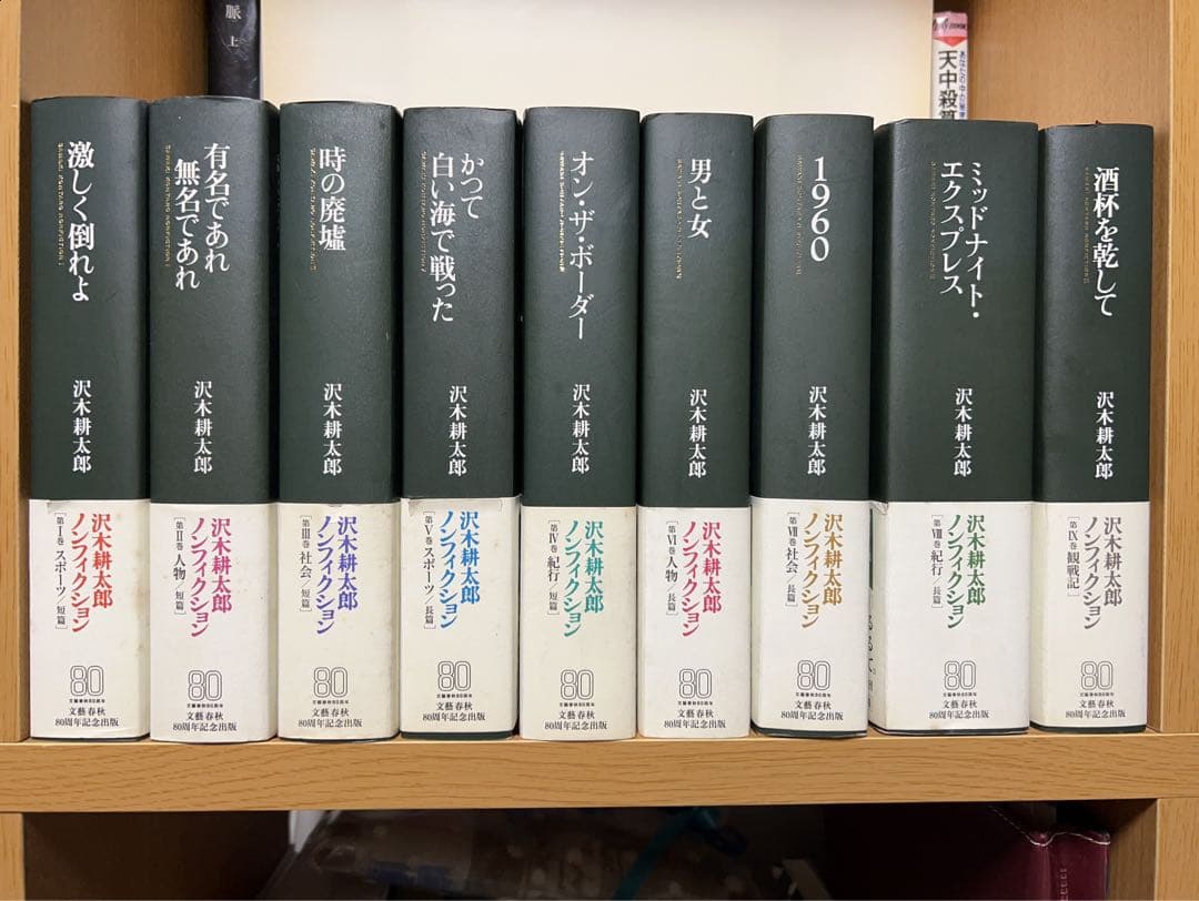 Mc.QUEEN / William F. Nolan