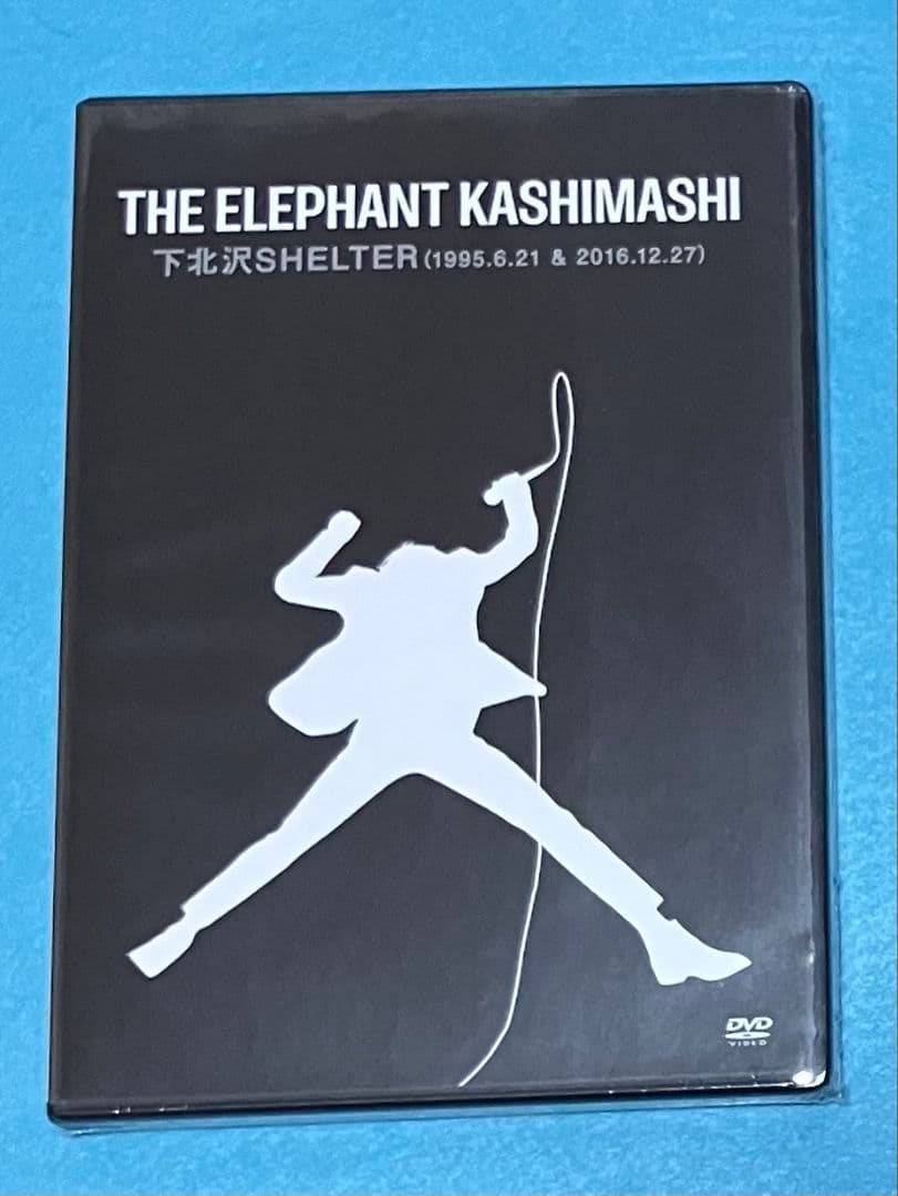新品未開封 エレファントカシマシ 下北沢SHELTER DVD 2枚組