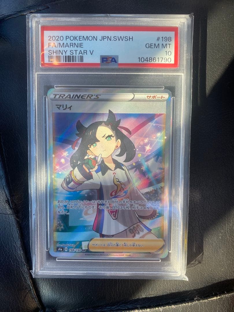 MICKEY MOUSE gencon プロモ psa10 【ロルカナ】