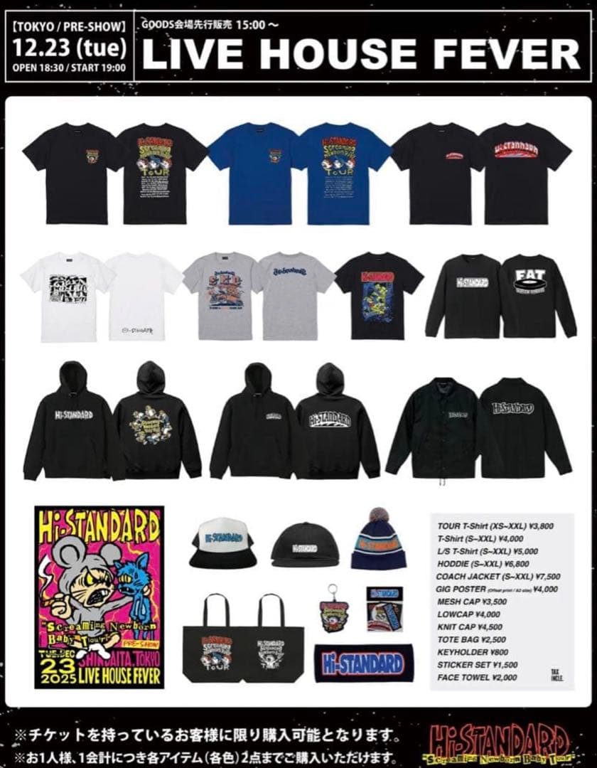 R*D様 Hi-STANDARD 新代田FEVER 限定 ポスター ハイスタ A - メルカリ