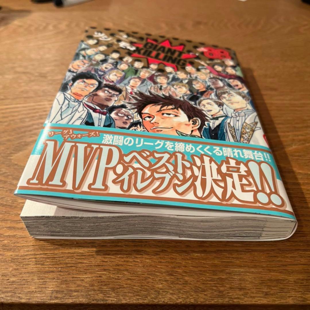 GIANT KILLING 68巻 - メルカリ