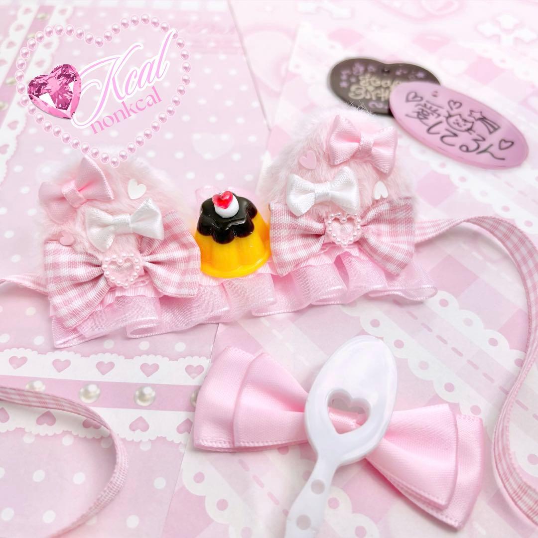 ぬい服 ぬい ヘッドドレス プリン 10cm ピンク ハンドメイド メイド