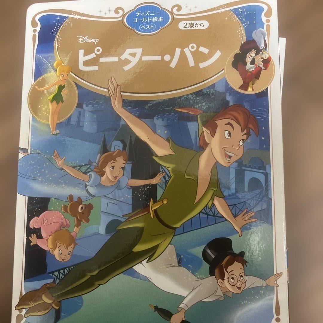 ディズニー絵本セット 5冊セット - メルカリ