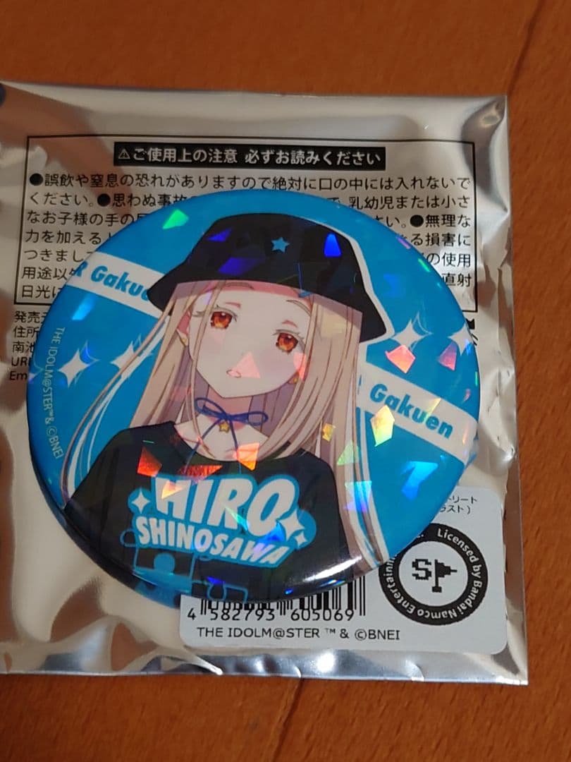 学園アイドルマスター 篠澤広 ホログラム缶バッジ ストリート - メルカリ