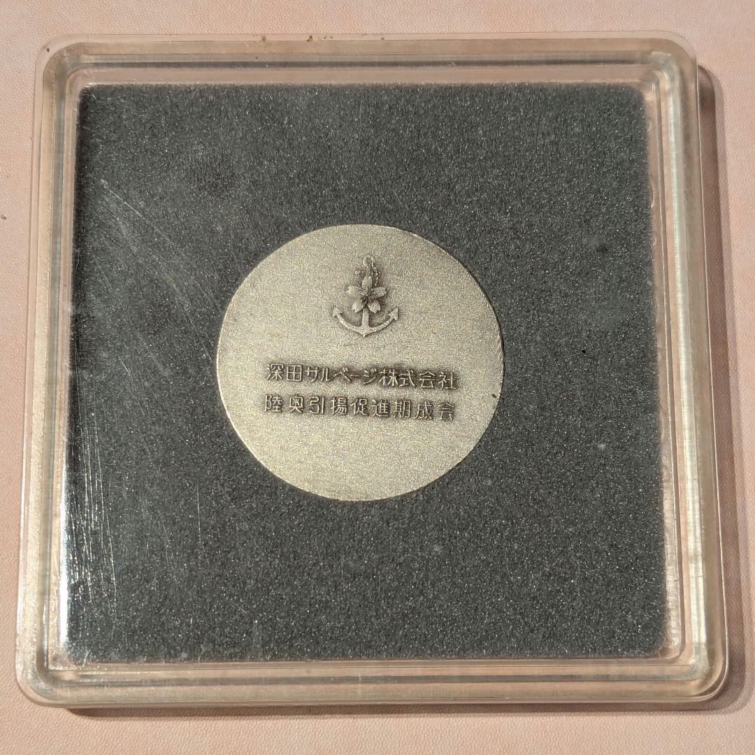 軍艦陸奥】Battleship Mutsu 引き揚げ記念メダル 1970年製 - メルカリ