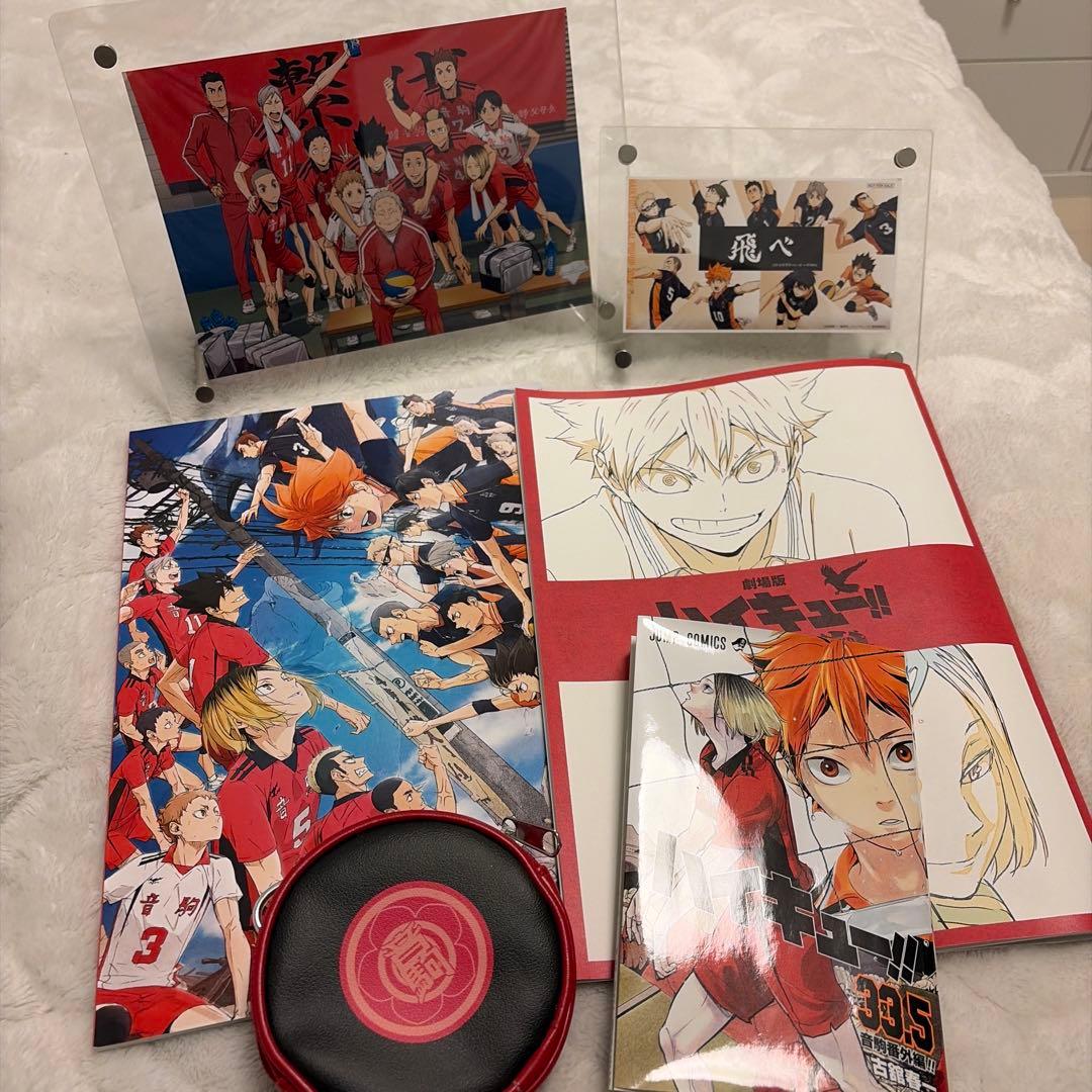 ハイキュー 映画特典セット ポストカード、ポーチ付き - メルカリ