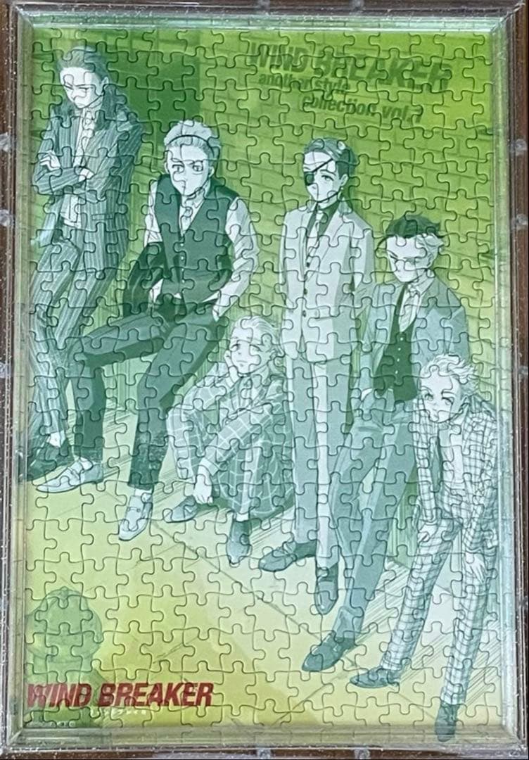 WINDBREAKER ジグソーパズル 300ピース 完成品 桜遥 蘇枋隼飛 - メルカリ