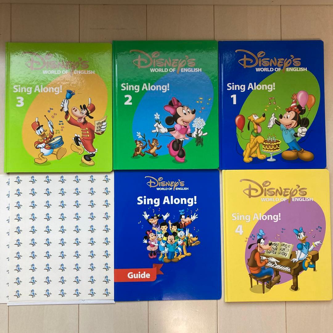 DWE ディズニー英語システム シングアロングセット 新子役 - メルカリ