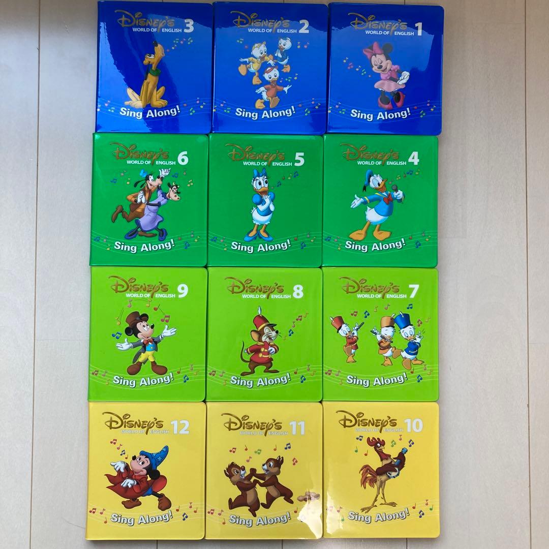 DWE ディズニー英語システム シングアロングセット 新子役 - メルカリ
