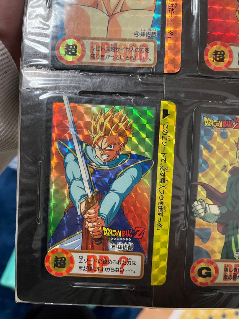 ドラゴンボールZ カードダス　孫悟飯 ドラゴンボールZ カードダス 孫悟飯 潜在力のすべて - メルカリ