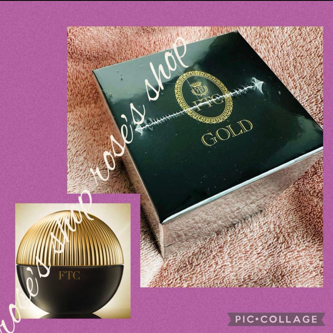 《９》 ♡♡未開封　FTCパーフェクトラジカルケアクリームGG♡♡