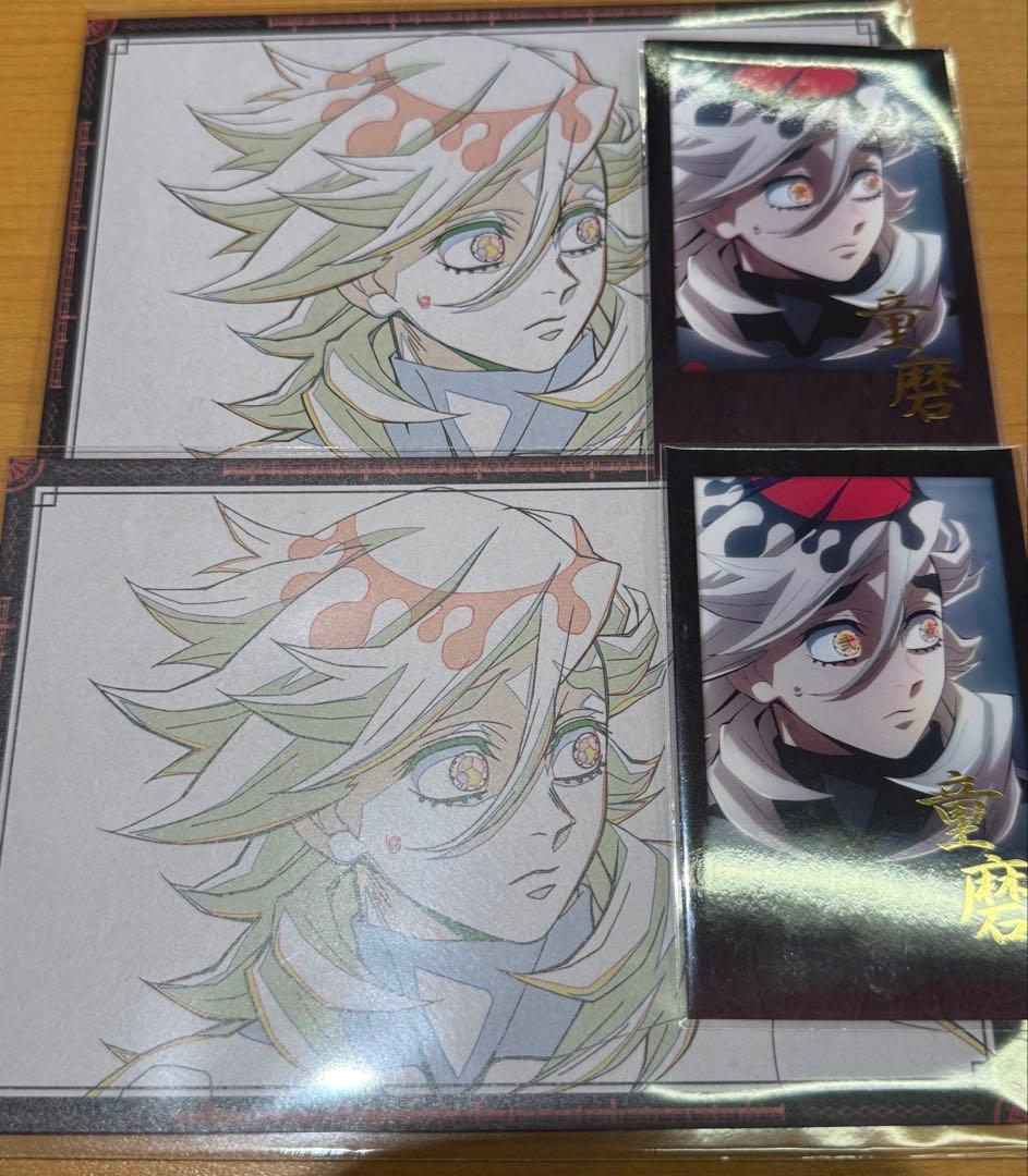 鬼滅の刃ダイニングお楽しみくじ チェキ ポストカード 童磨 セット 鬼滅の刃ダイニングお楽しみくじ チェキ ポストカード 童磨 セット 鬼