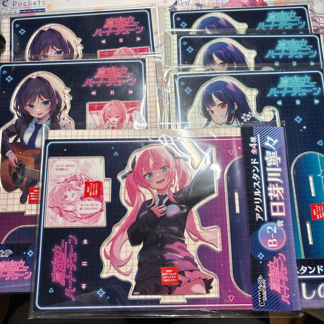 真夜中ハートチューン DMMくじ ラスト賞等まとめ売り - メルカリ