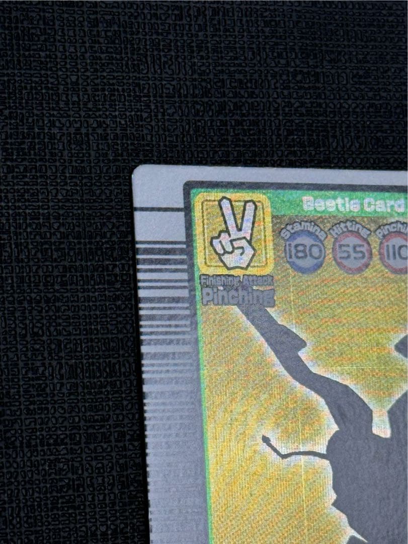 ムシキング ギラファノコギリクワガタ 英語版 良品 - メルカリ