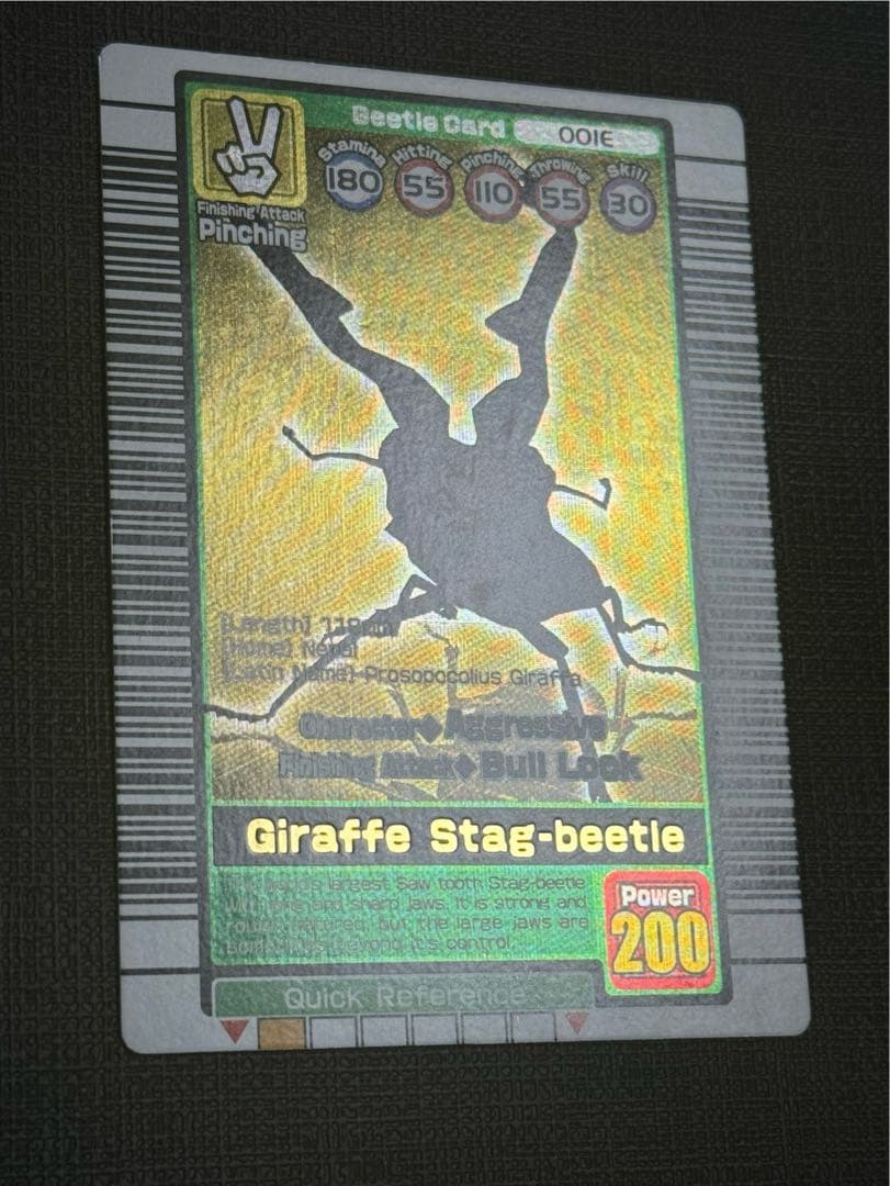 ムシキング ギラファノコギリクワガタ 英語版 良品 - メルカリ