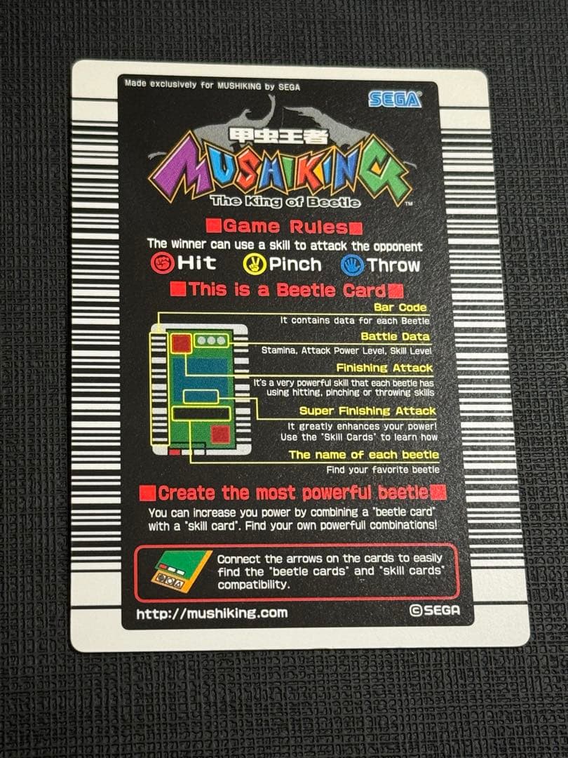 ムシキング ギラファノコギリクワガタ 英語版 良品 - メルカリ