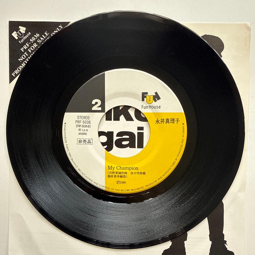 レア EP・7\" 89年希少プロモオンリー 永井真理子 / ミラクル・ガール