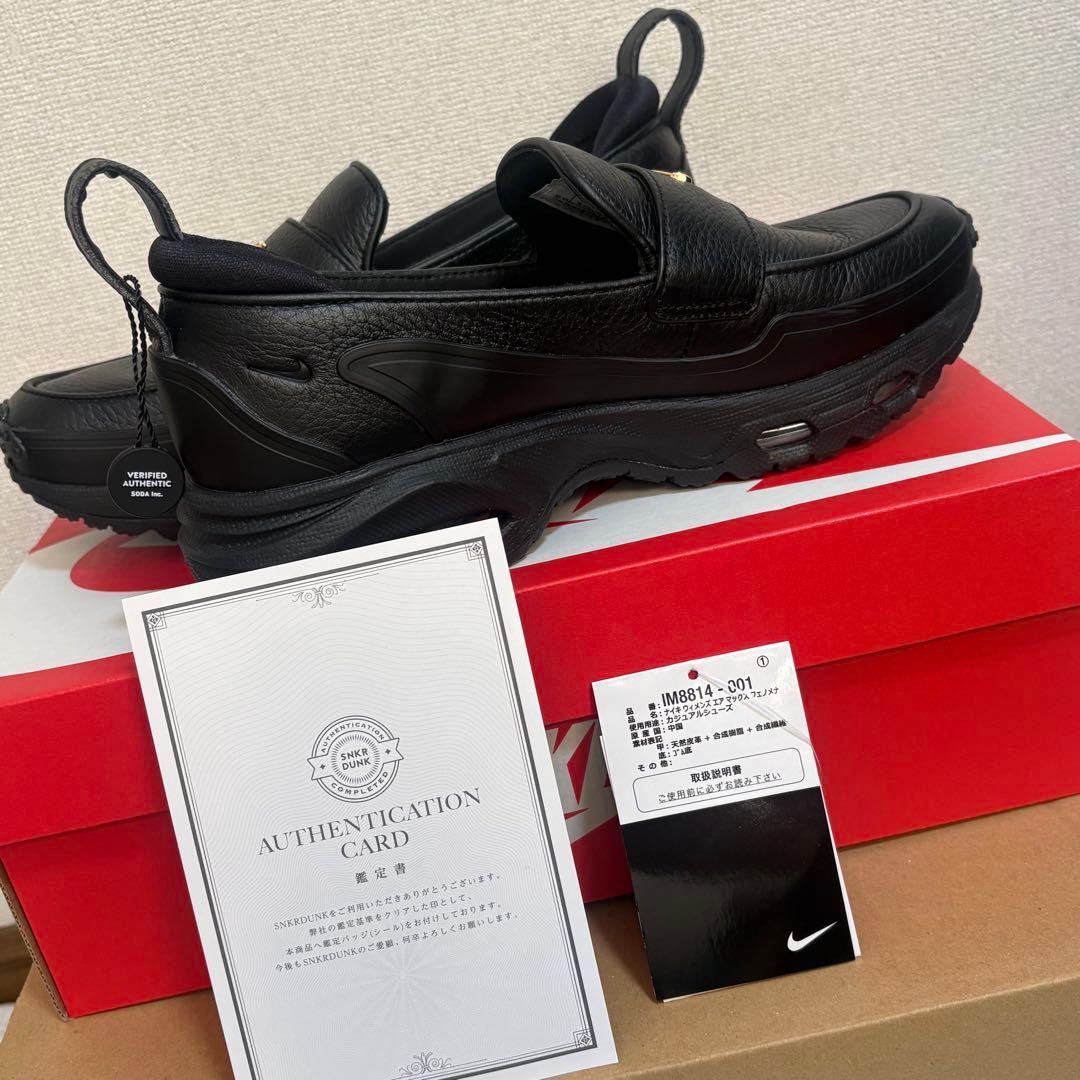 ナイキ　フェノメナ　ローファー　24.5cm