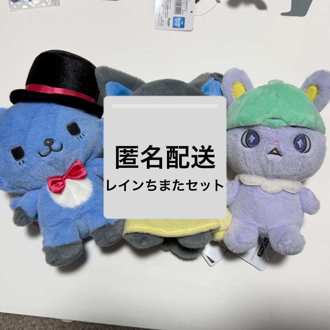 JOCHUM ふわくたぬいぐるみ レイン ちまた - メルカリ