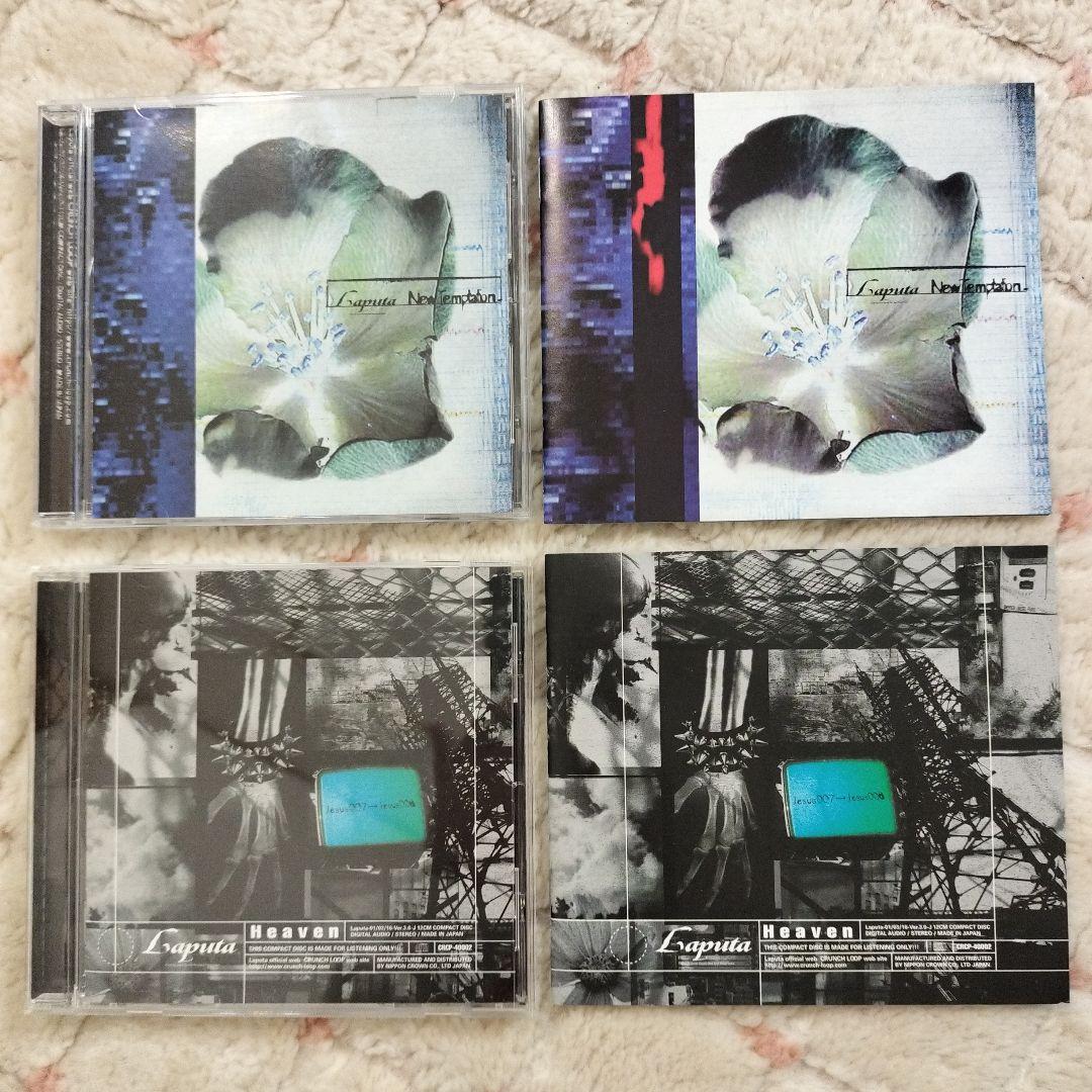 Laputa CD 6枚セット Laputa CD 6枚セット 2025年最新】Yahoo