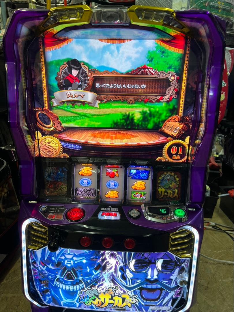 スマスロ実機　からくりサーカスフェイスパネル　簡易　バイブオンオフスイッチ付き Lからくりサーカス フェイスレスパネル スマスロ 実機 家庭用 送料込み