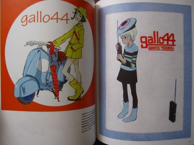 EST! 吉田健一 kenichi yoshida - メルカリ