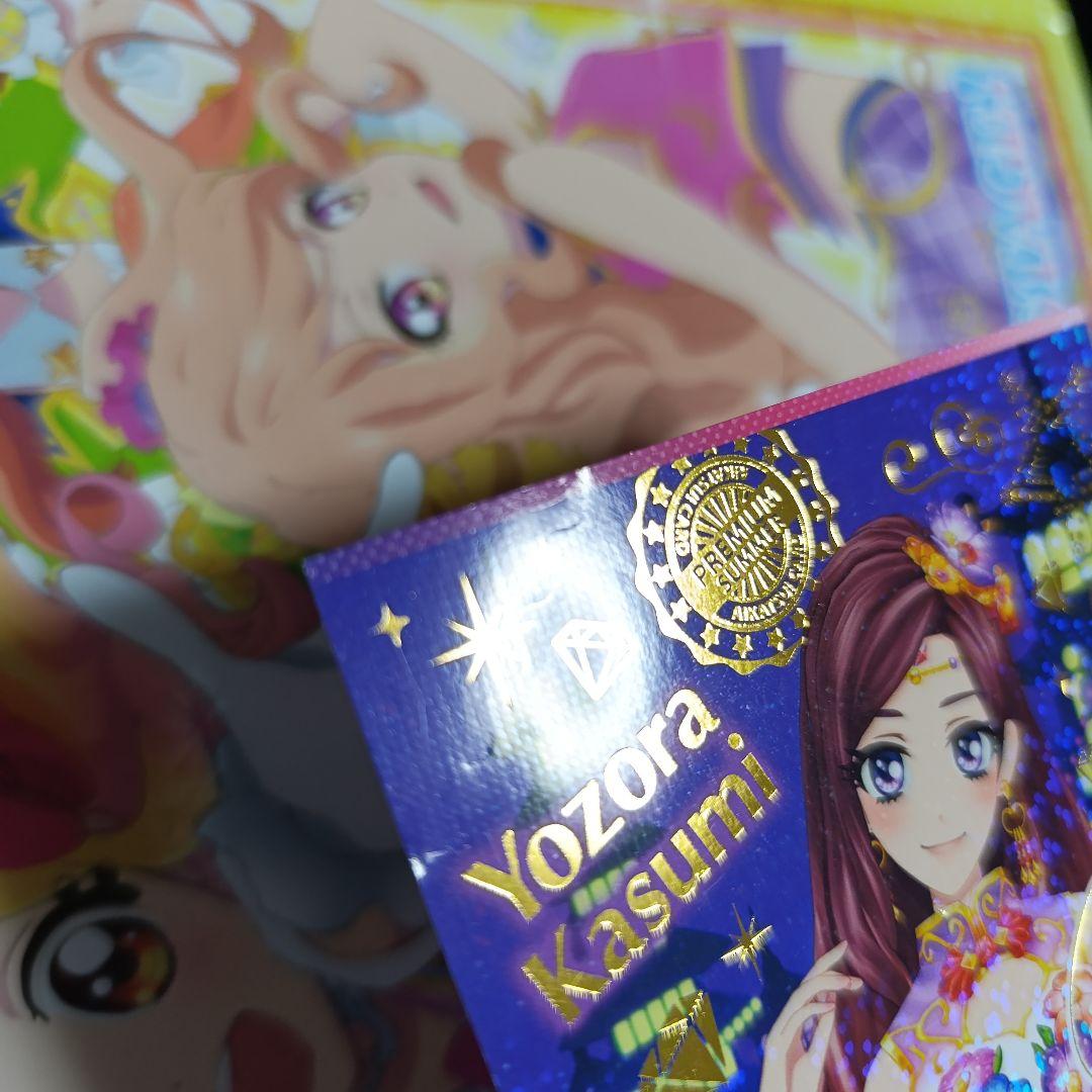 アジアンナイトコーデ 香澄真昼 香澄夜空 アイカツスターズ 映画