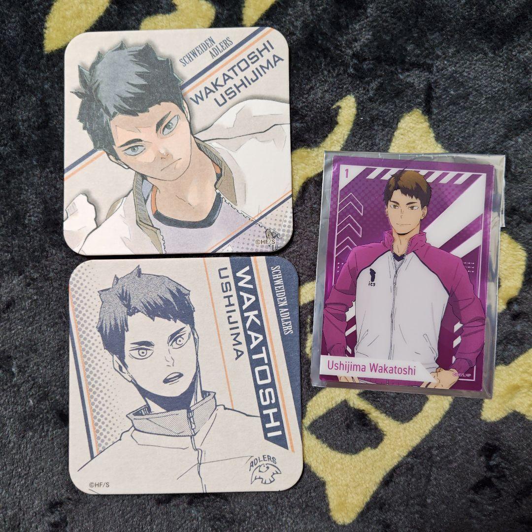 ハイキュー 牛島若利 10周年記念 クリアカード アートコースター 3点