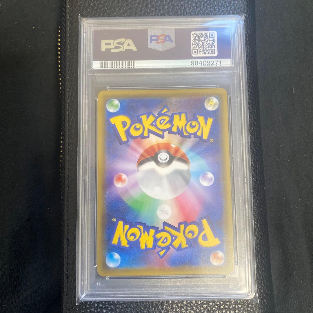 メイ SR PSA10 - メルカリ