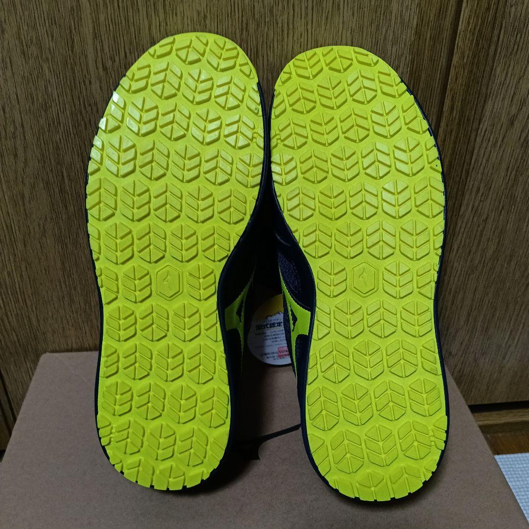 Mizuno オールマイティLS II 22L 25.0cm 安全靴