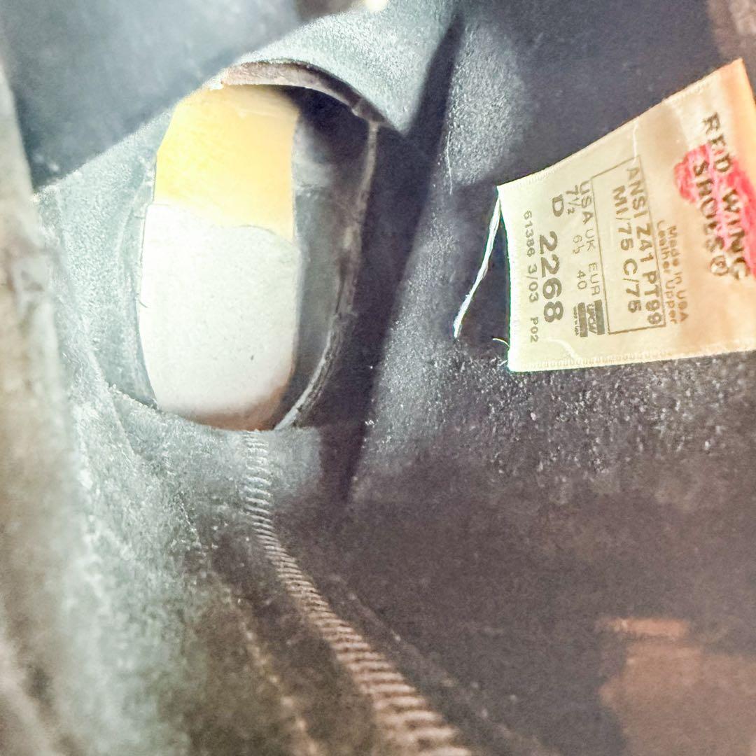 RED WING 2268 エンジニアブーツ 黒 7.5D USA製