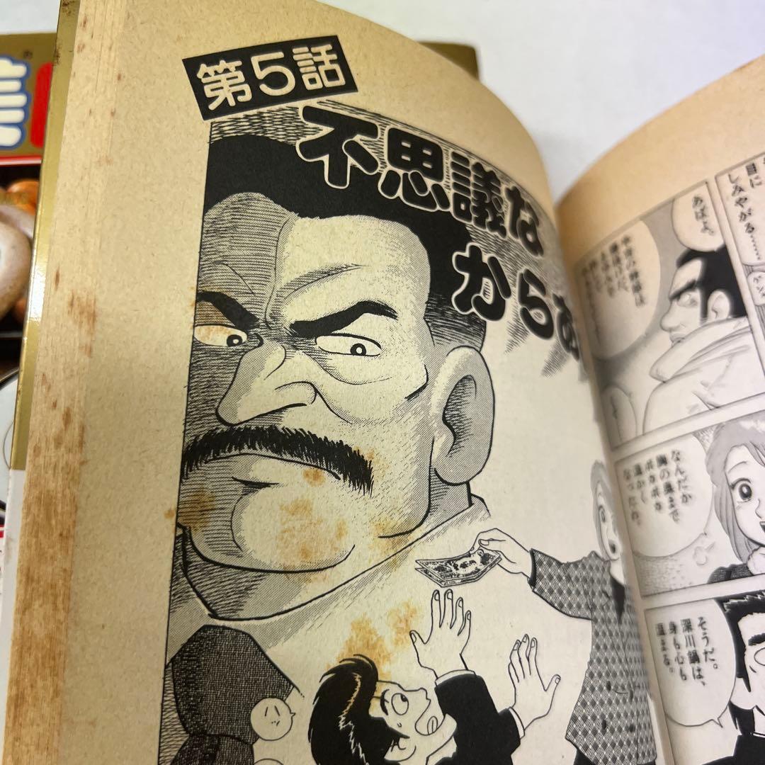 ほぼ初版】美味しんぼ 69冊セット - メルカリ