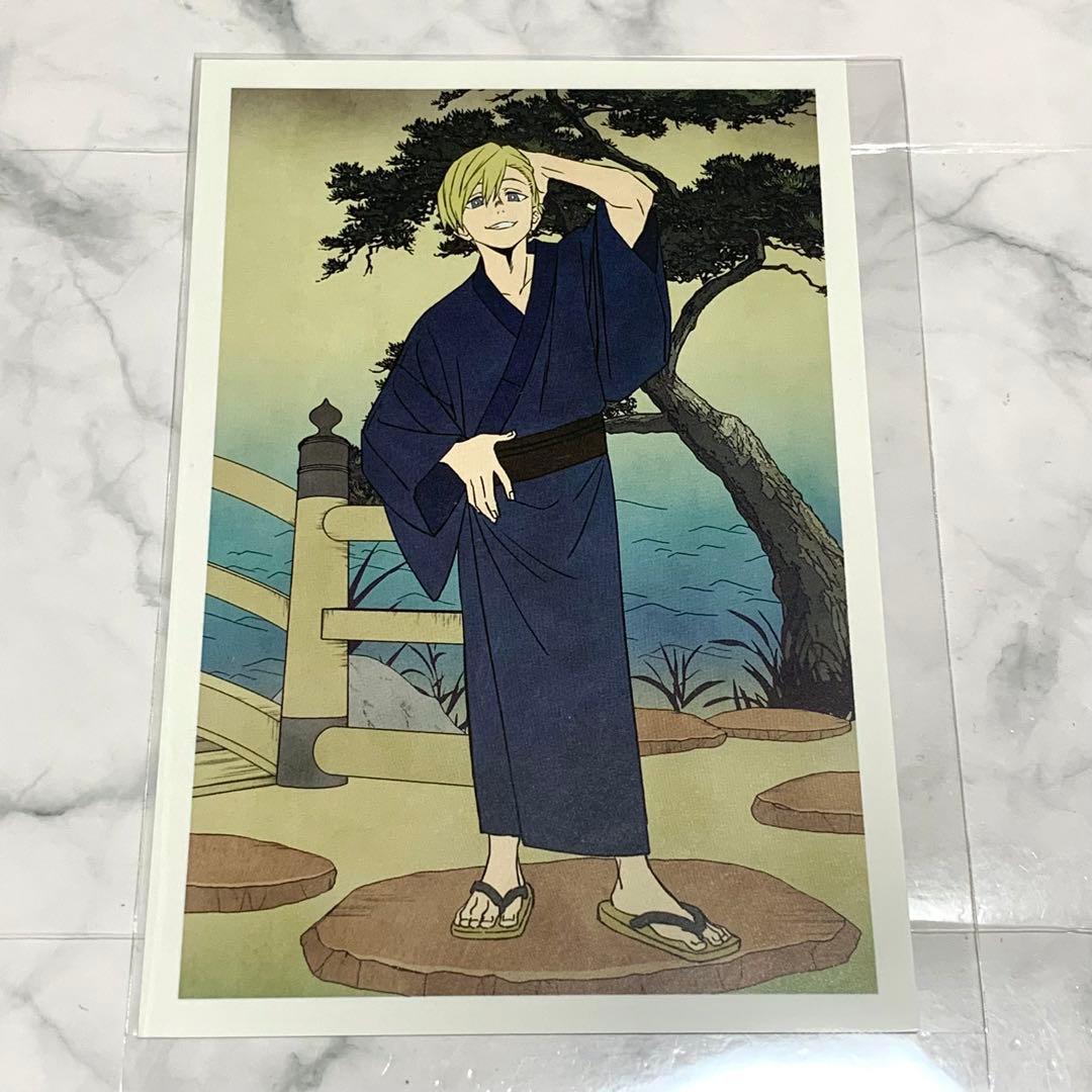 ヒロアカ 物間寧人 浮世絵 ポストカード 映画 公開記念フェア